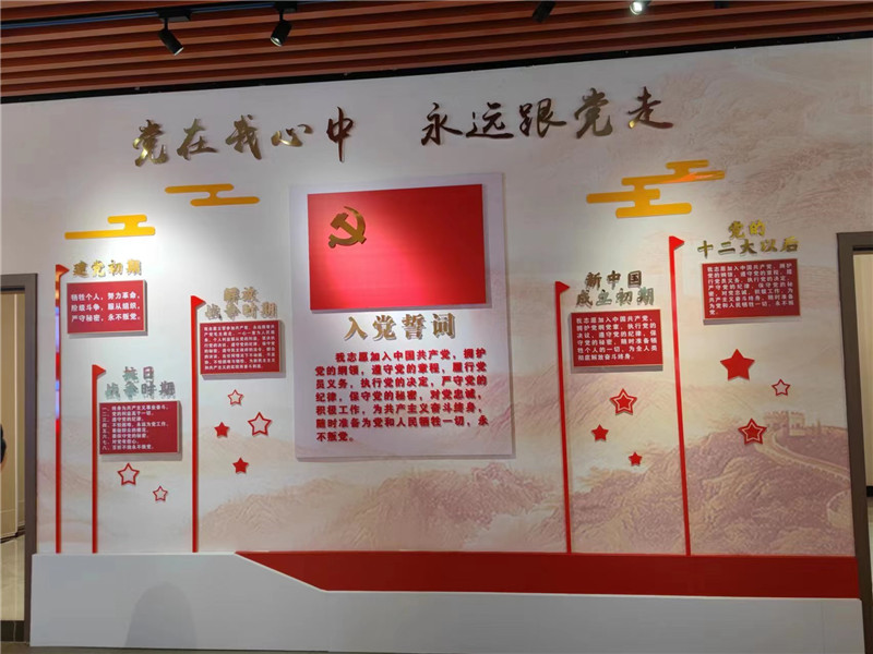 秀峰區桂花公社黨建展廳 秀峰區桂花公社黨建展廳